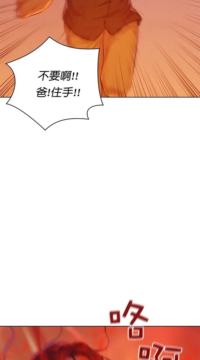 第5话 第95页