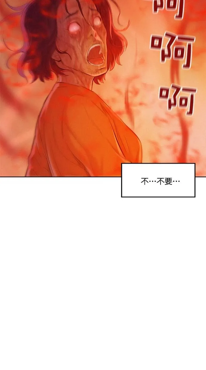 第5话 第96页