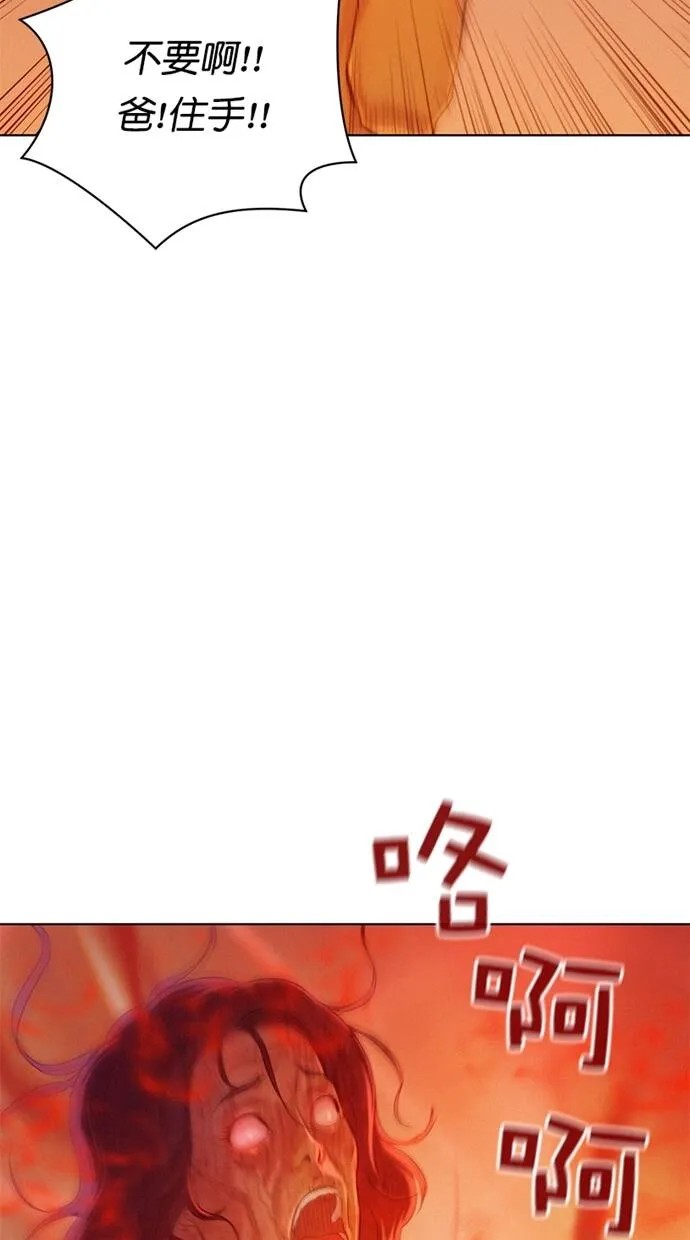 第5话 第104页