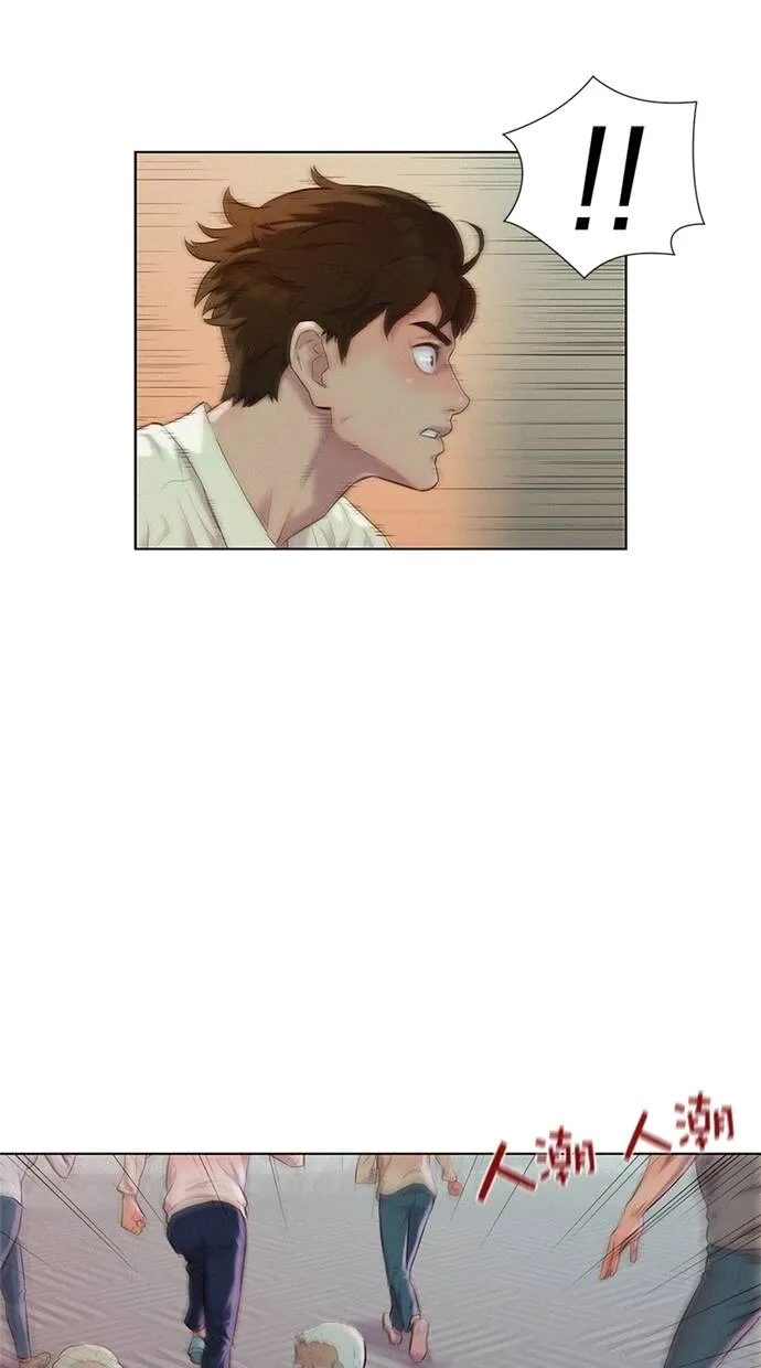 第7话 第9页