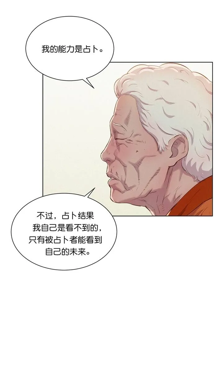 第7话 第56页