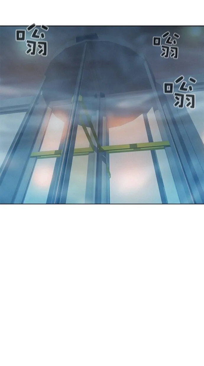 第8话 第8页
