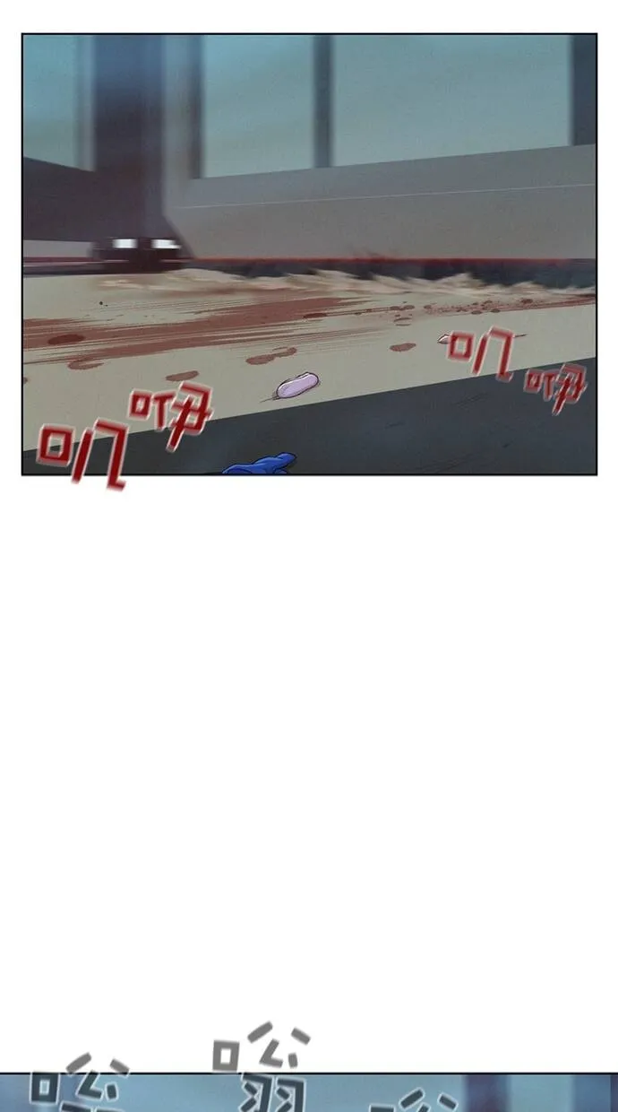第8话 第9页