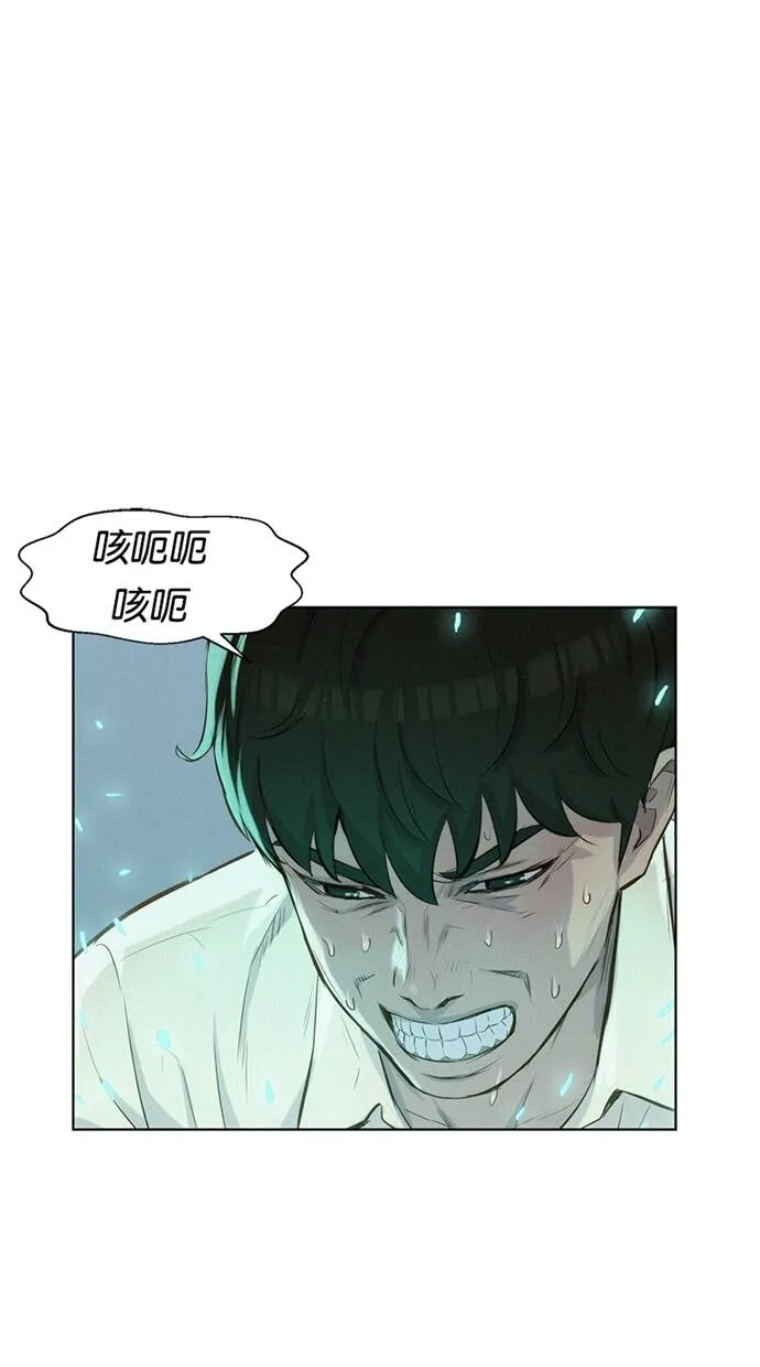 第9话 第1页