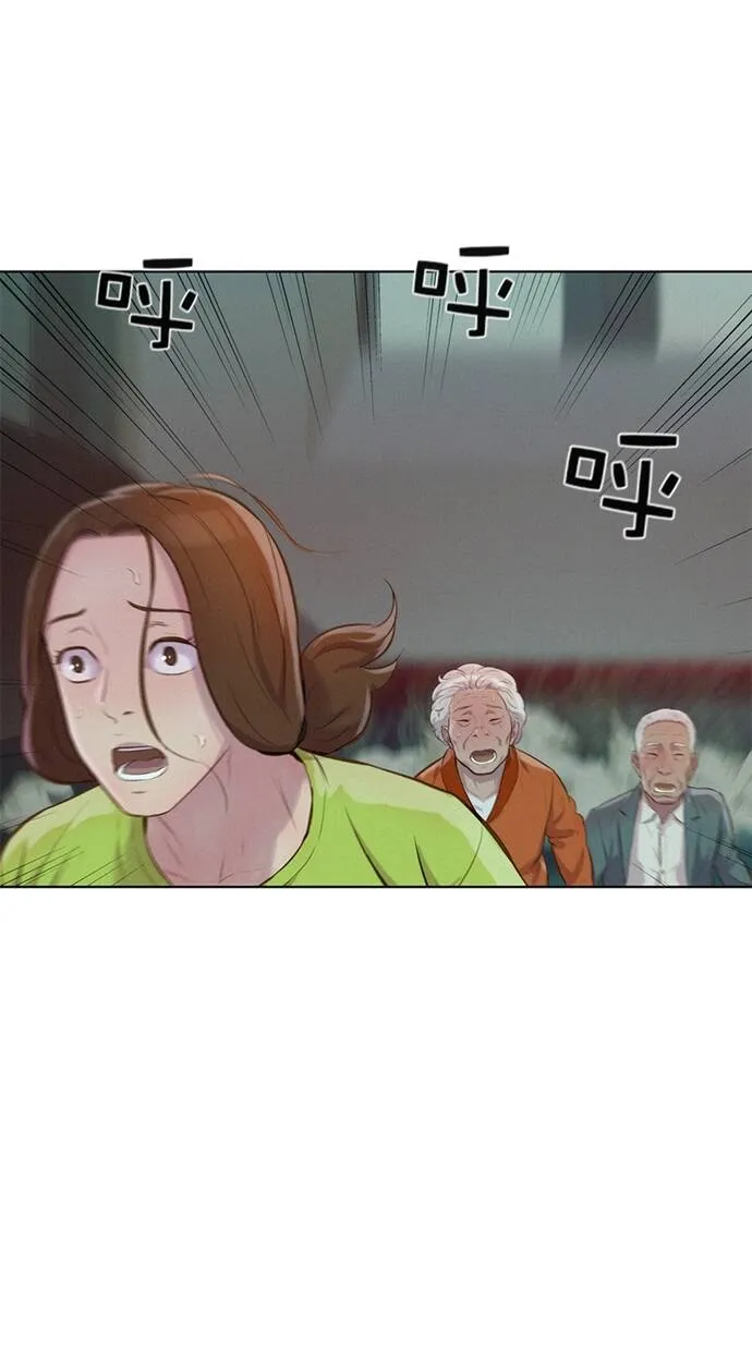 第9话 第2页