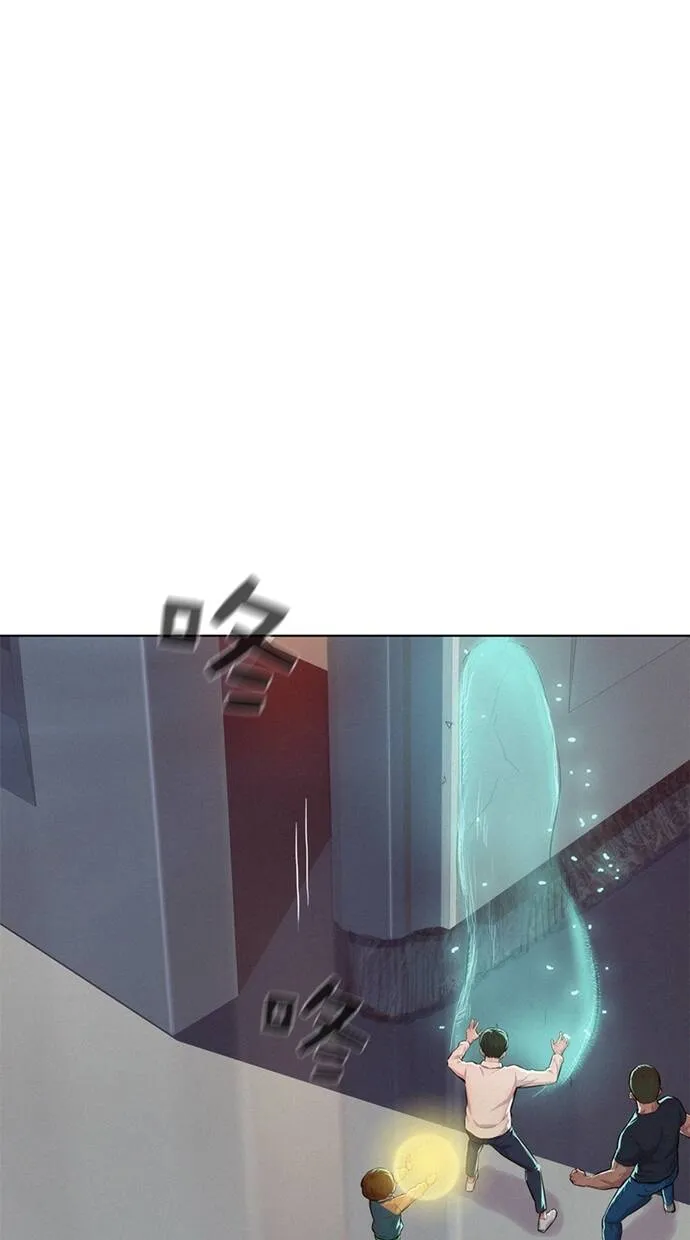 第9话 第7页