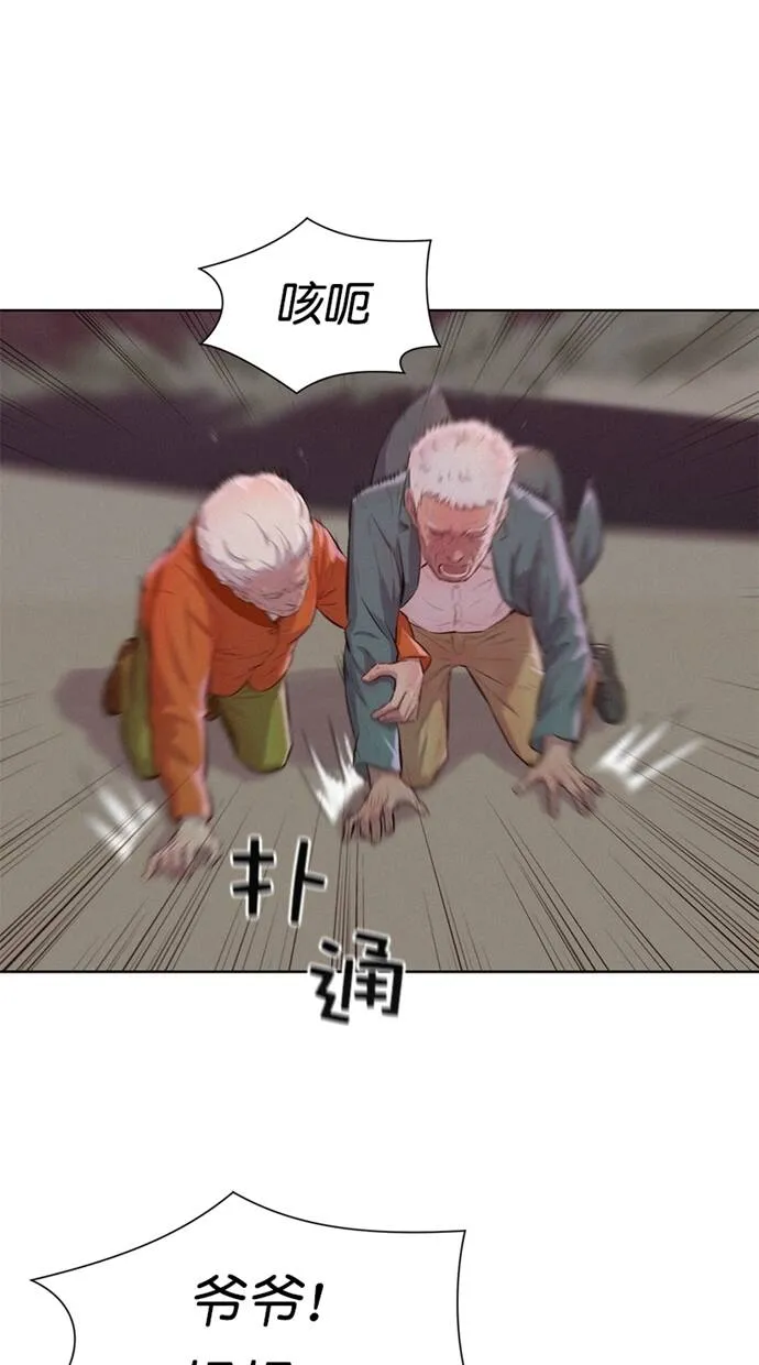 第9话 第10页