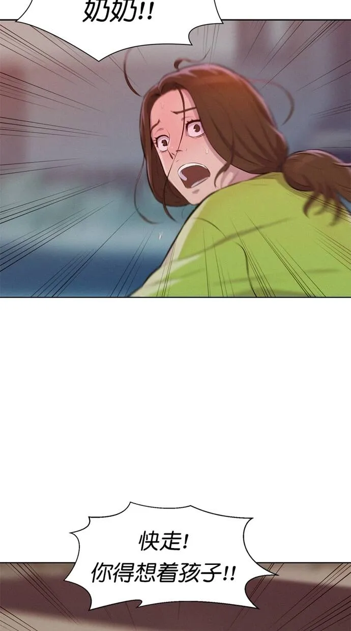第9话 第11页