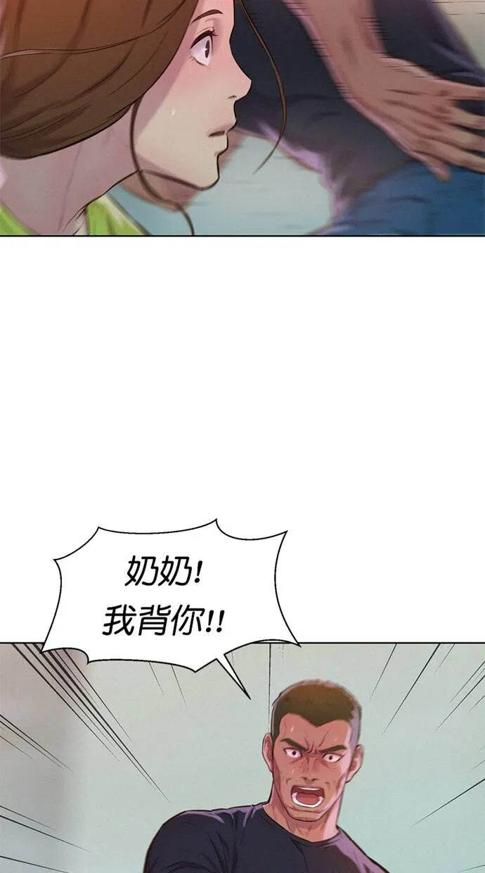 第9话 第13页