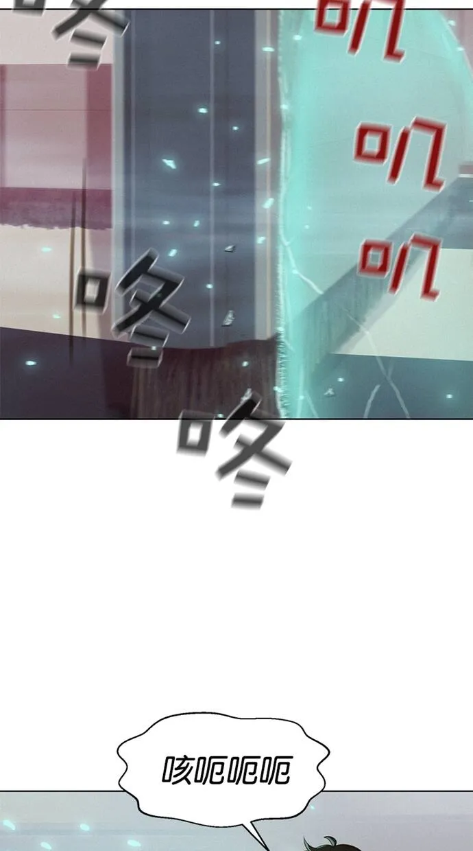 第9话 第15页