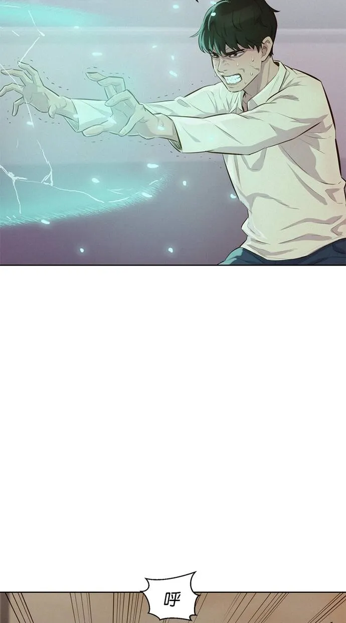 第9话 第16页