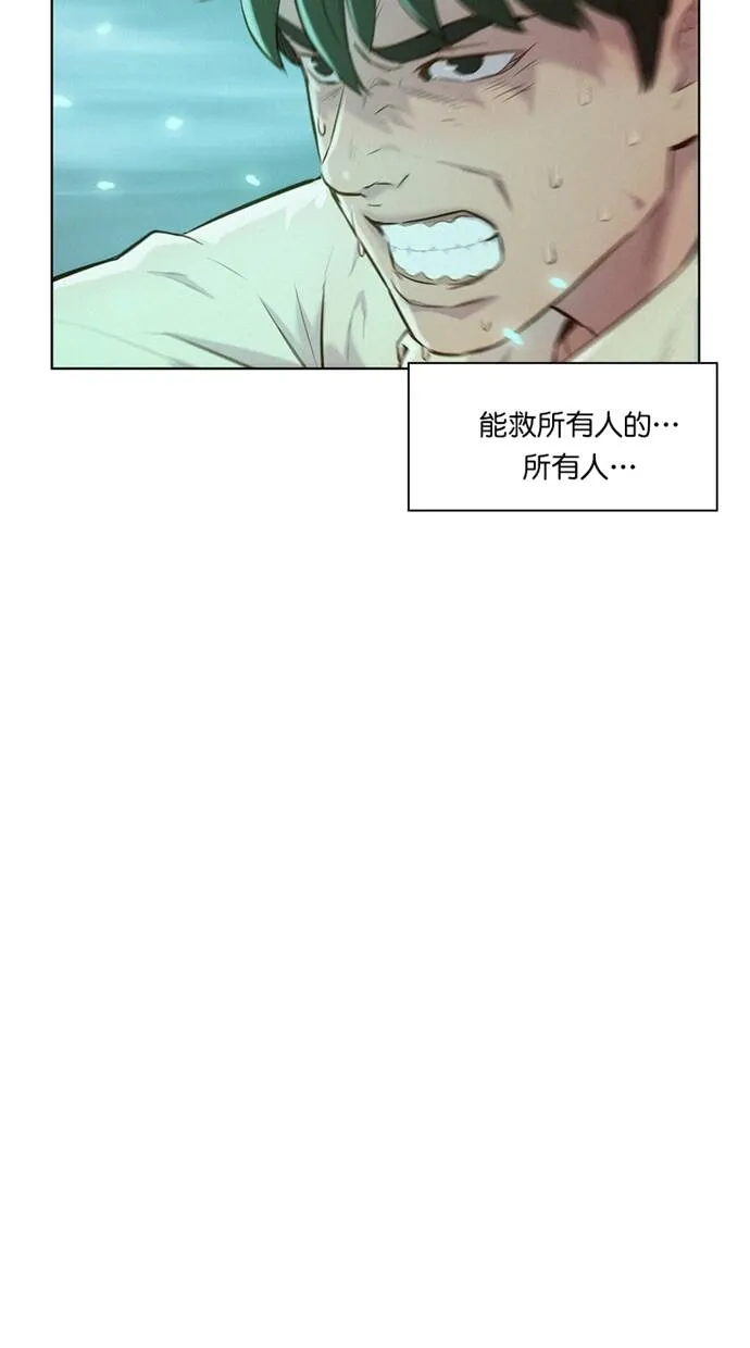 第9话 第18页