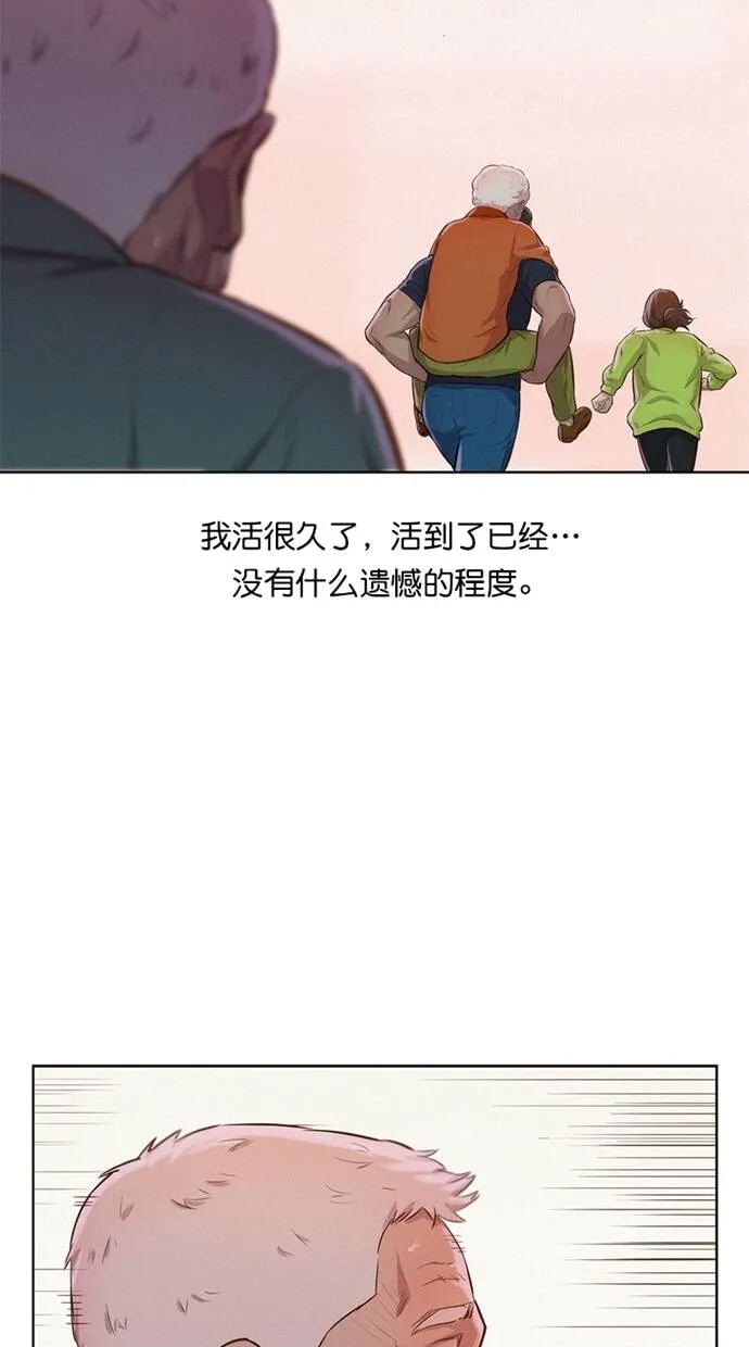 第9话 第20页