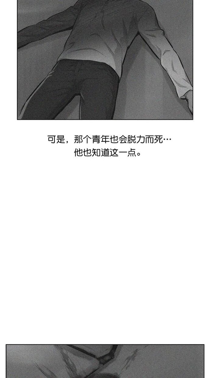 第9话 第22页