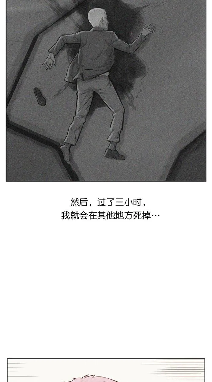 第9话 第23页