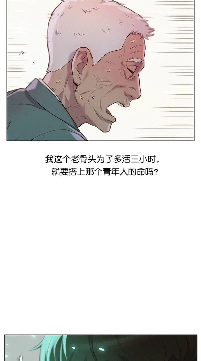 第9话 第24页