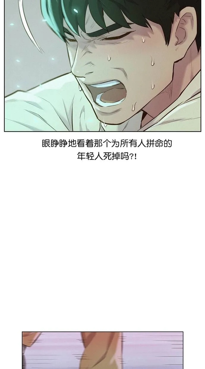 第9话 第25页