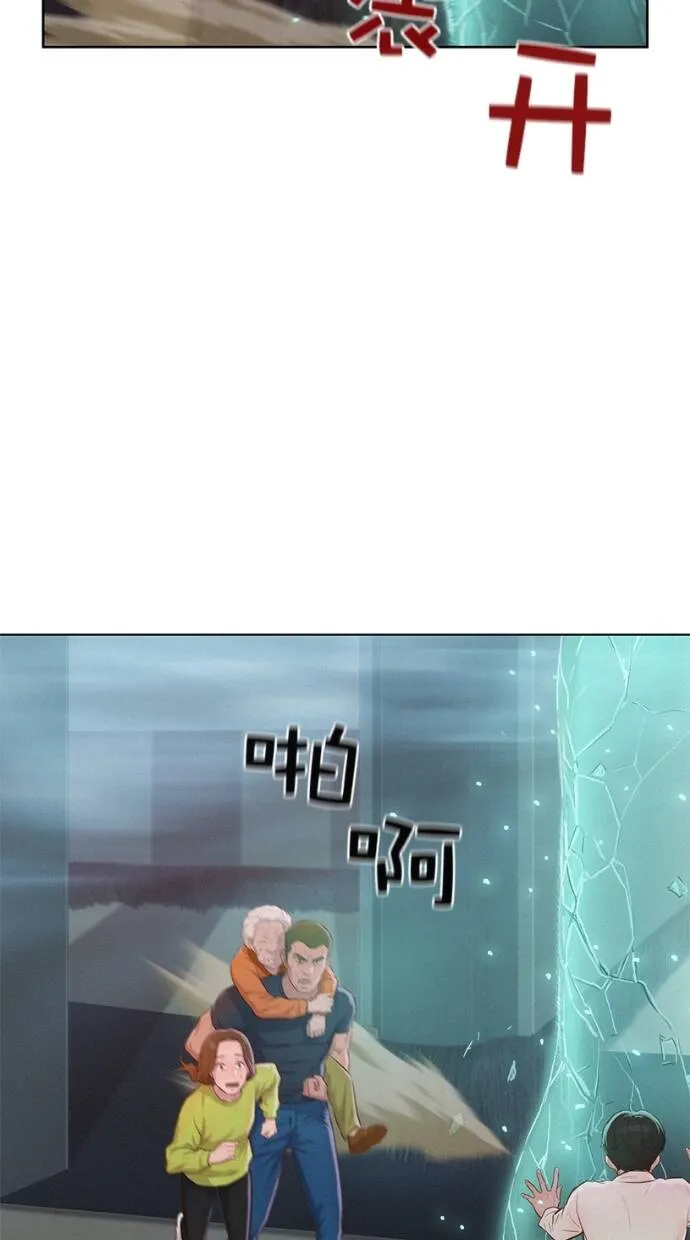 第9话 第29页