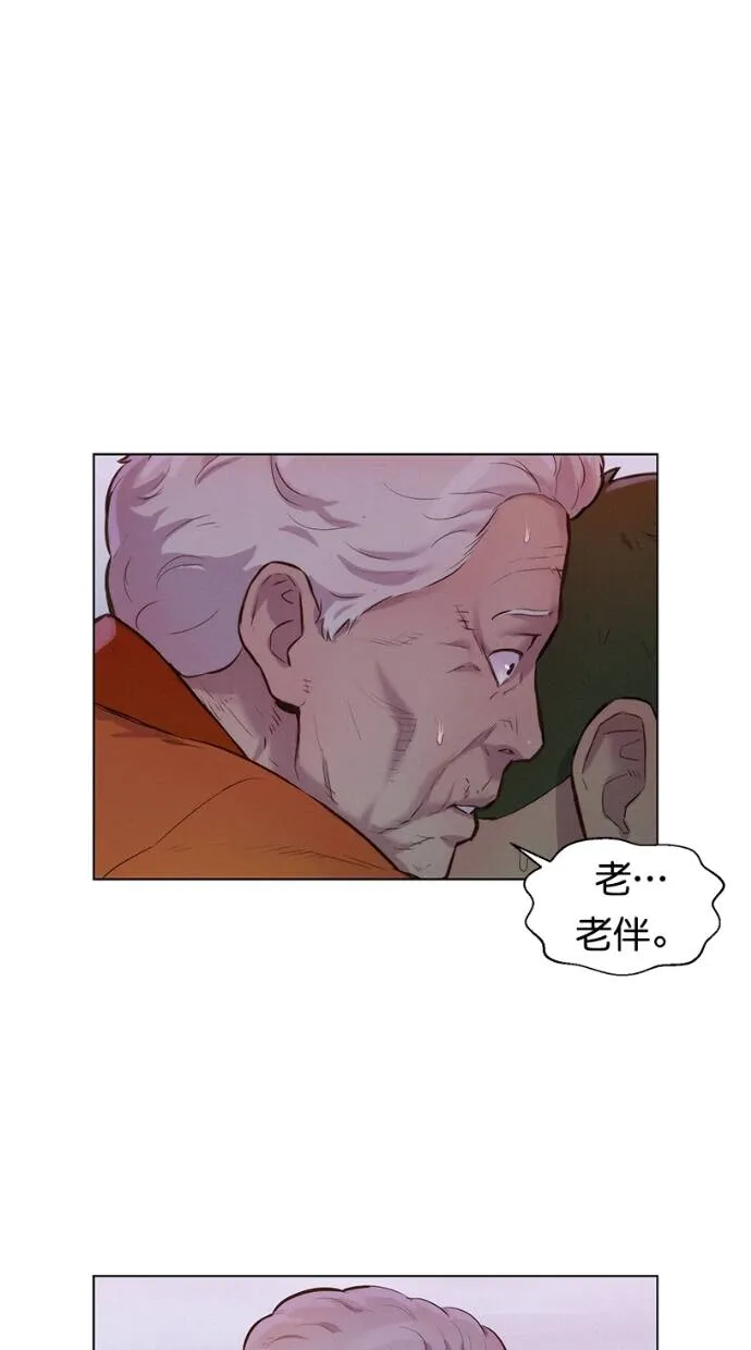 第9话 第31页