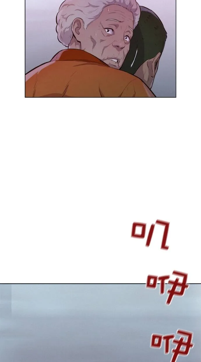 第9话 第32页