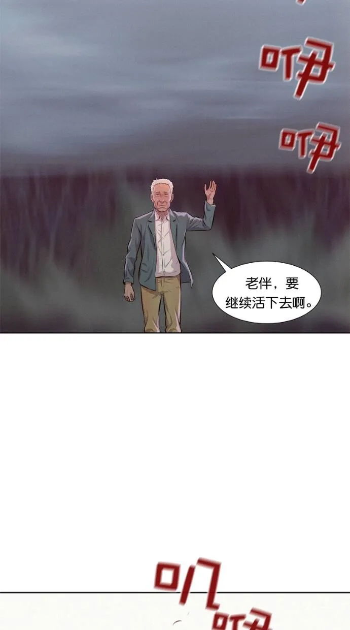 第9话 第33页