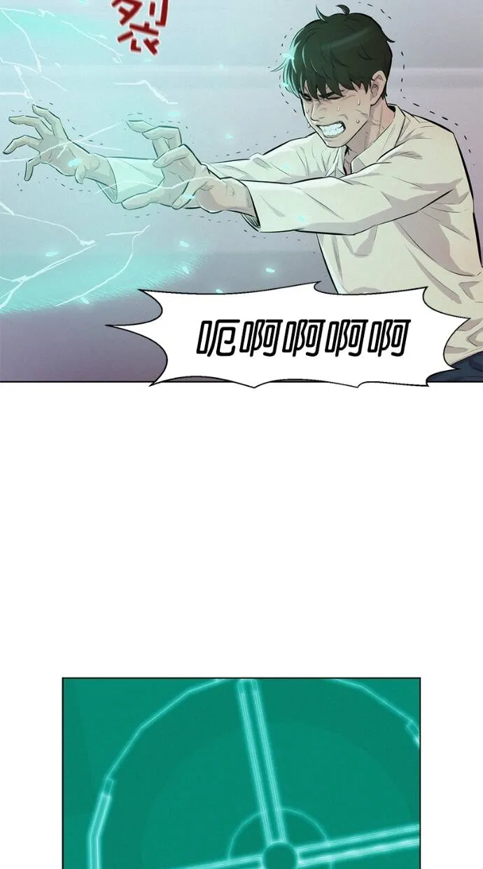 第9话 第36页