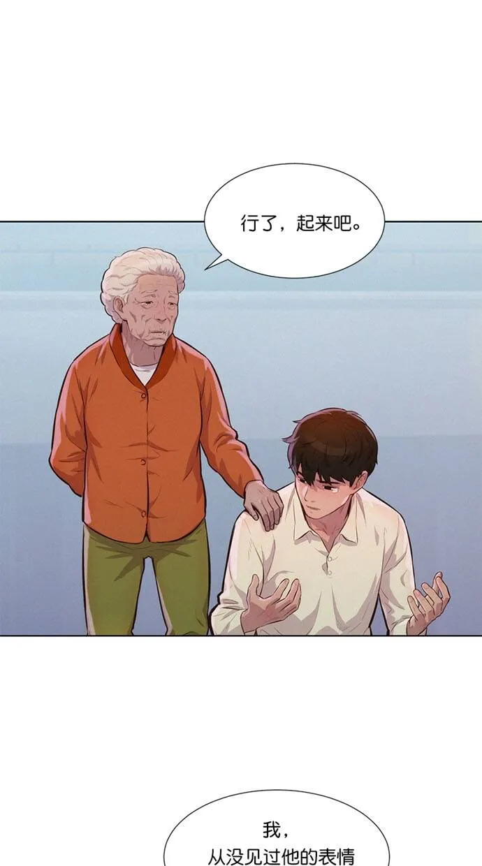 第9话 第47页