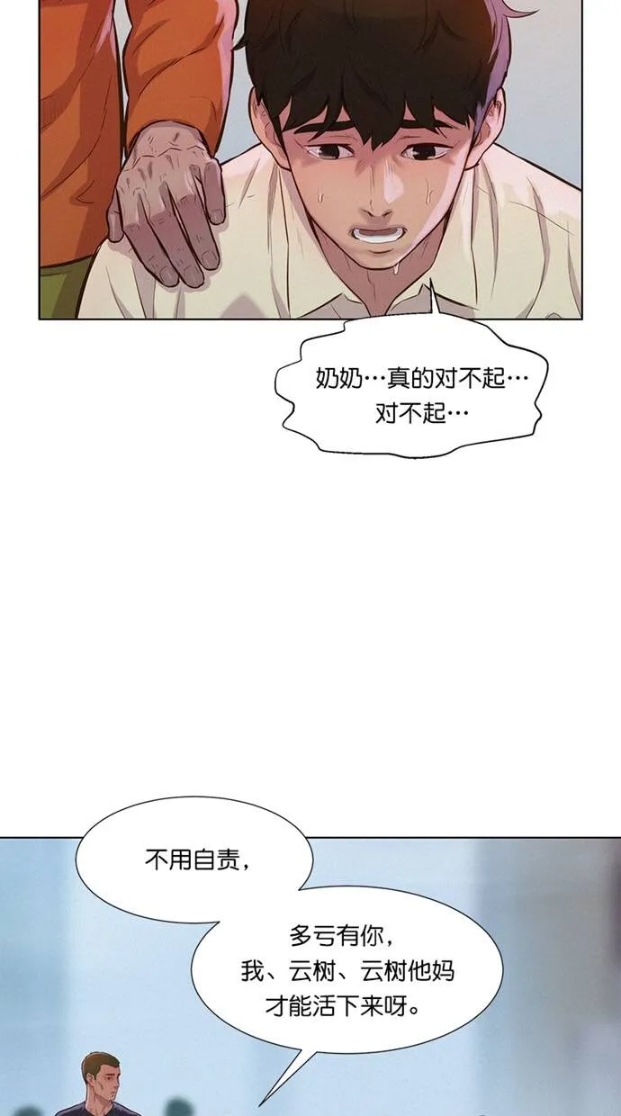 第9话 第49页