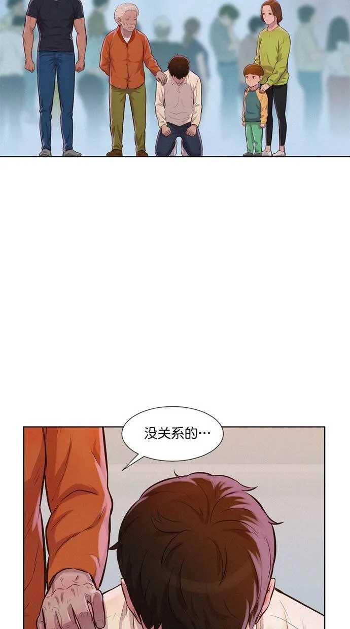 第9话 第50页