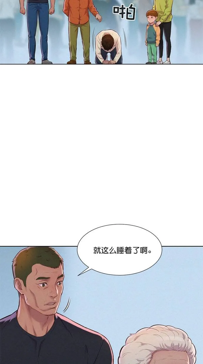 第9话 第52页