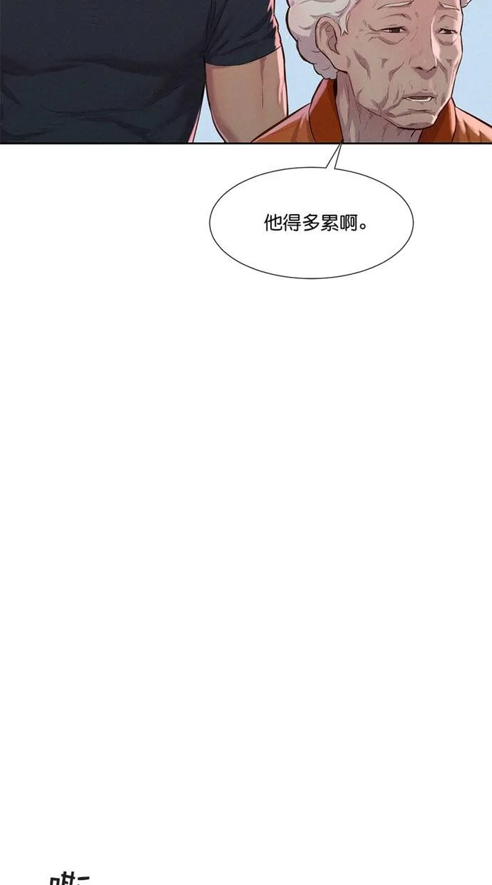 第9话 第53页