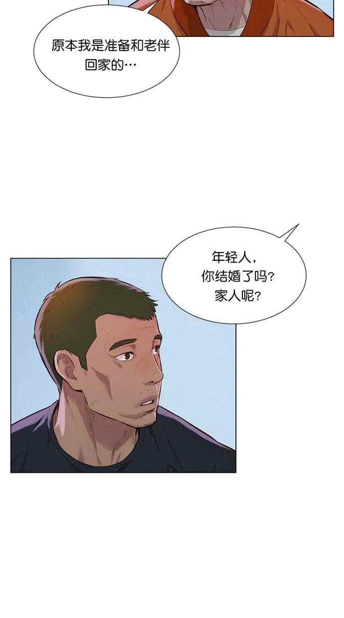 第9话 第56页