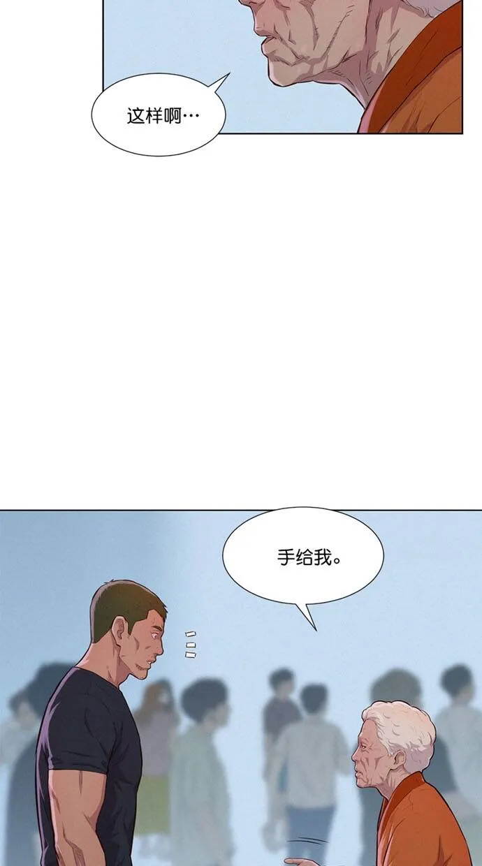 第9话 第59页