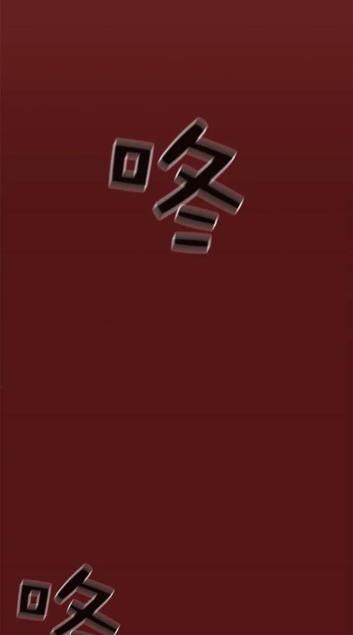 第9话 第63页