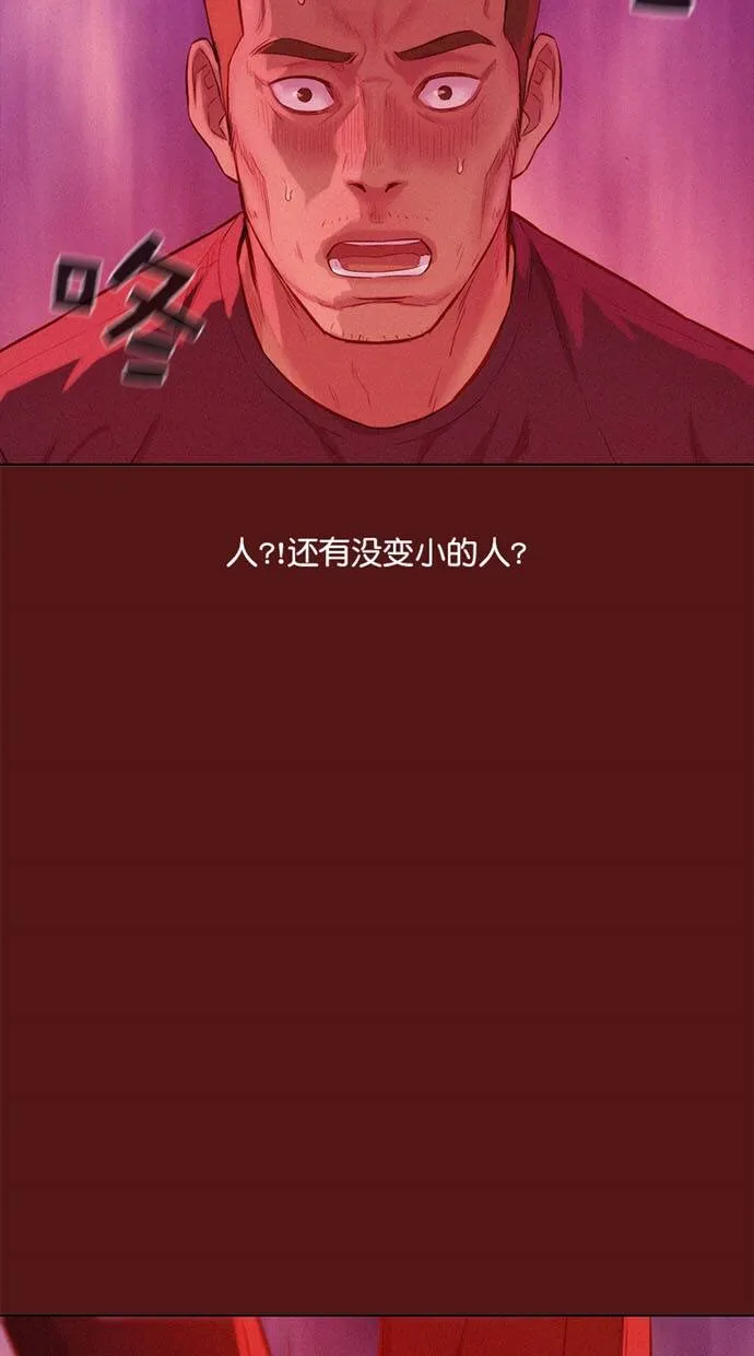 第9话 第66页