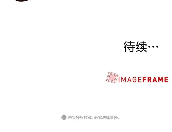 第9话 第77页