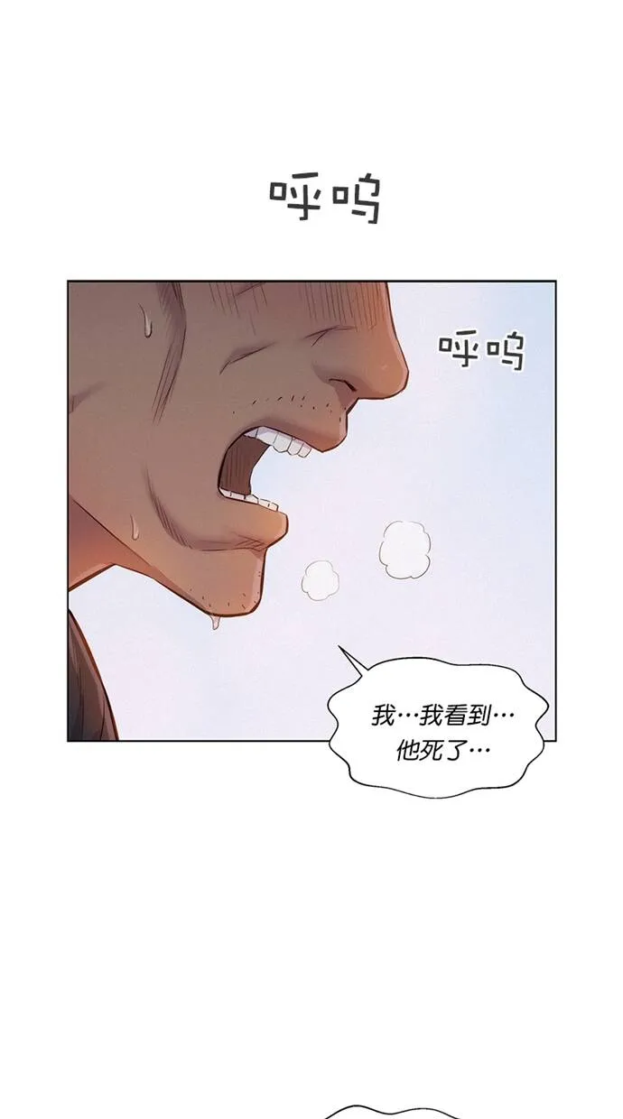第9话 第78页