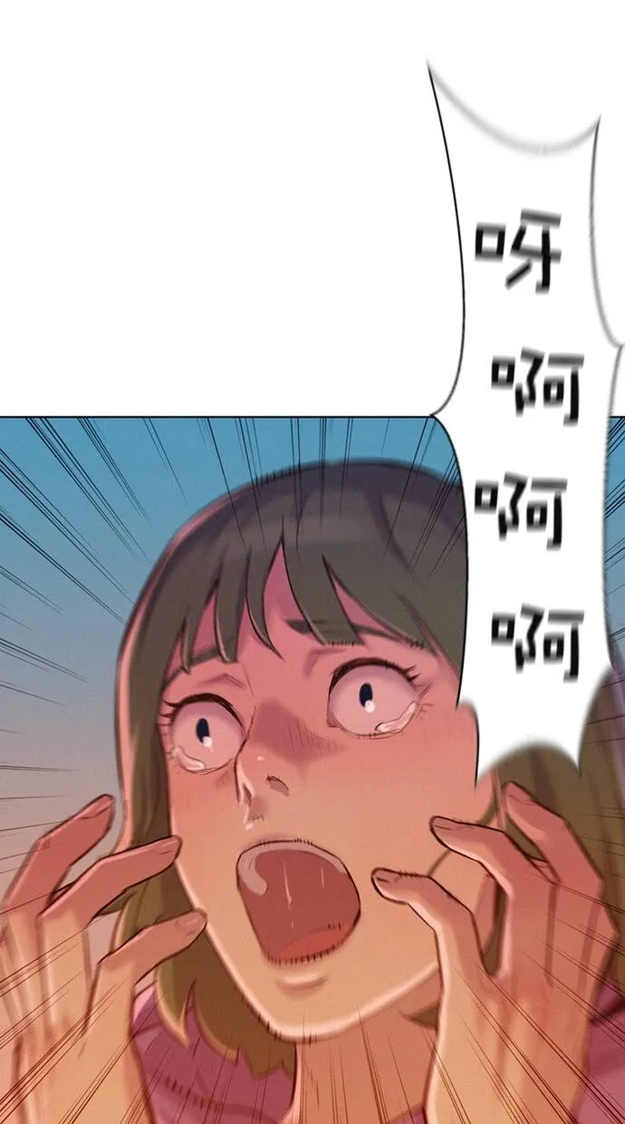 第13话 第3页