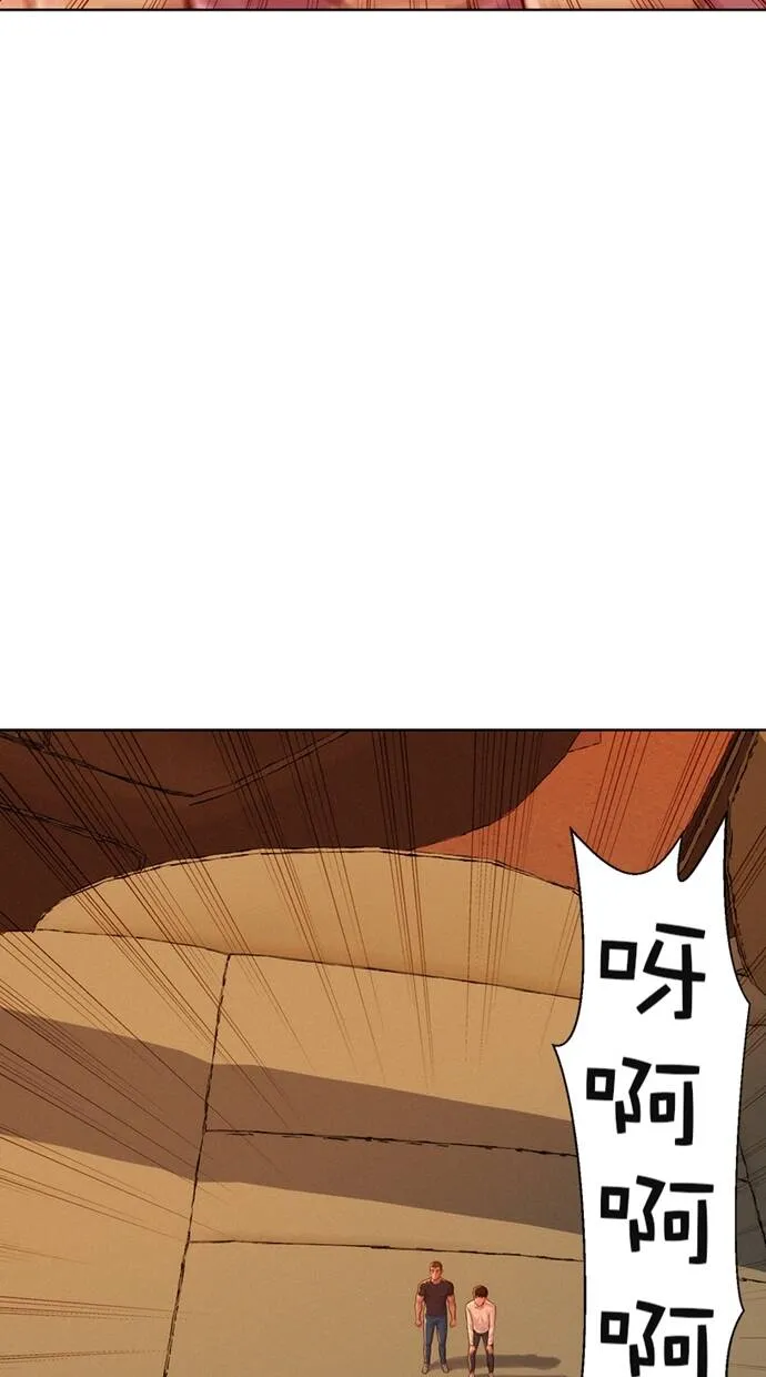 第13话 第4页