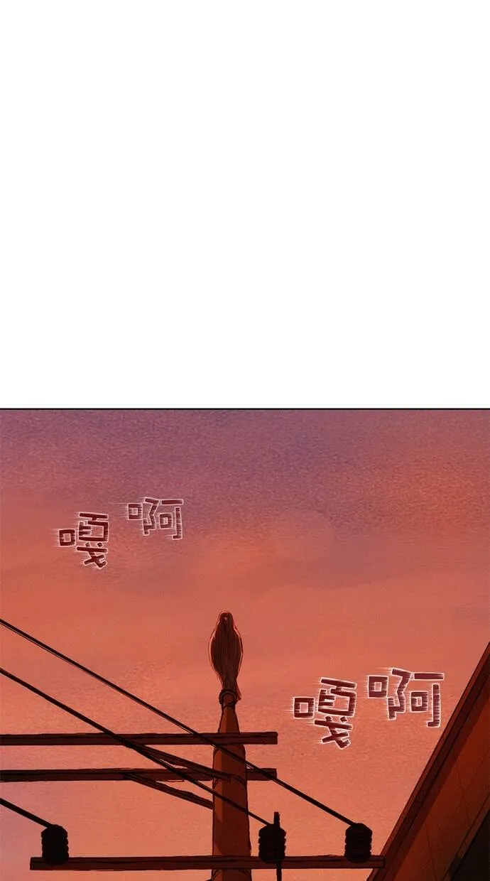 第14话 第1页