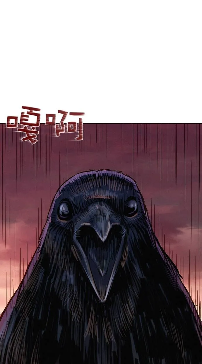 第14话 第3页
