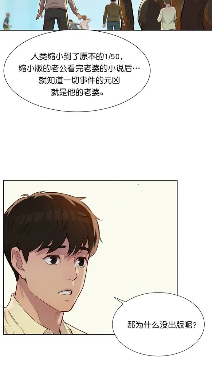 第15话 第17页