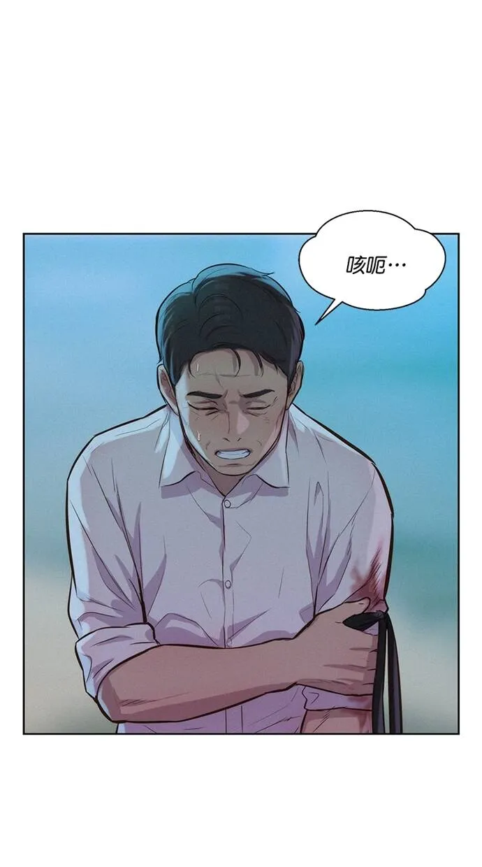 第15话 第67页