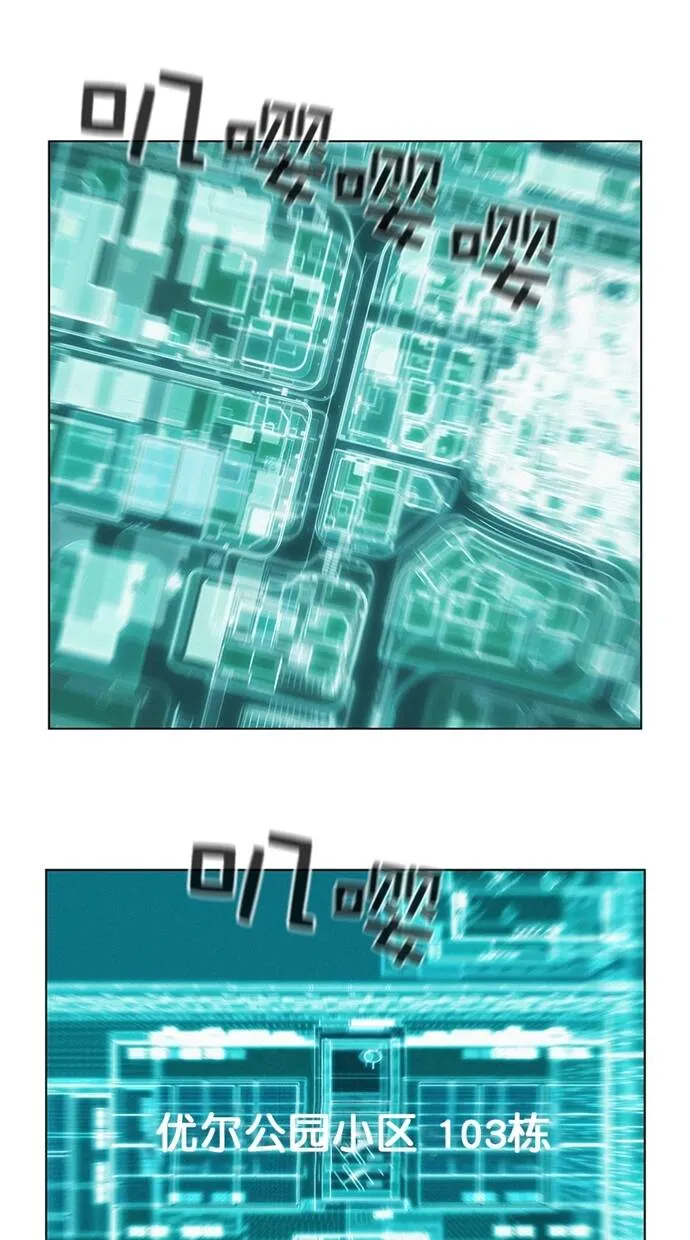 第19话 第15页