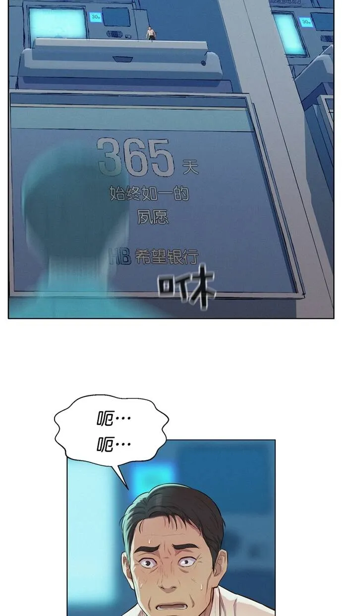 第19话 第26页