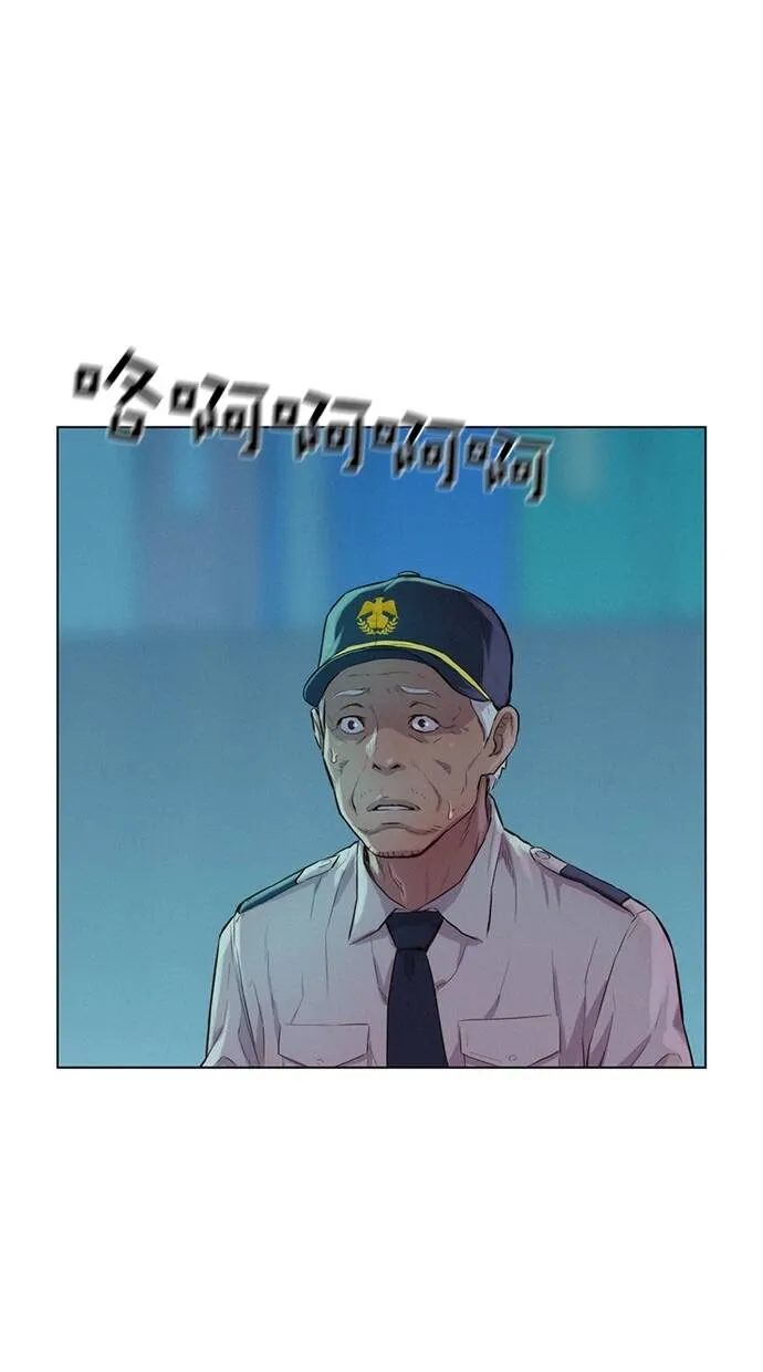 第21话 第71页