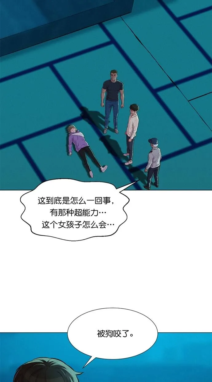 第22话 第10页
