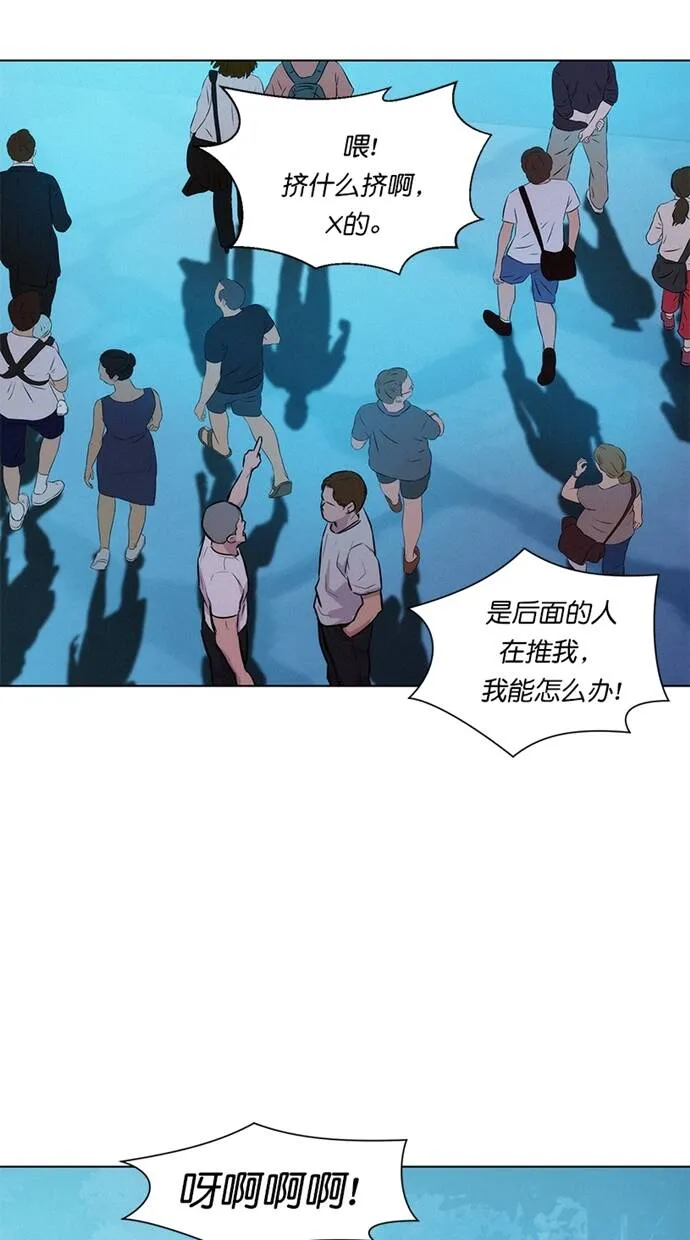 第23话 第32页