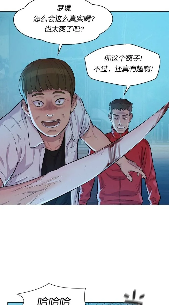 第23话 第37页