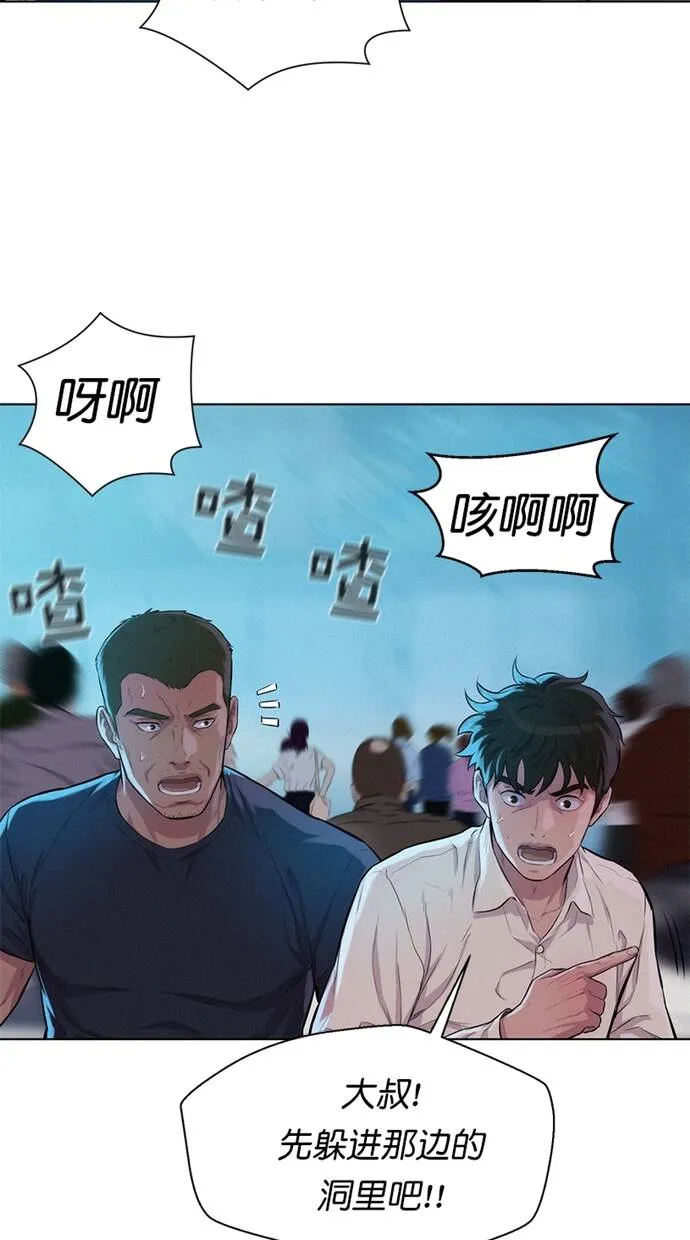 第23话 第51页